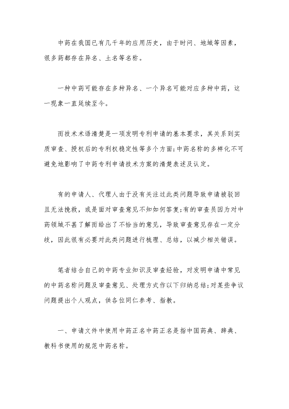 最强大脑郜晟是谁？郜晟个人资料及实力如何