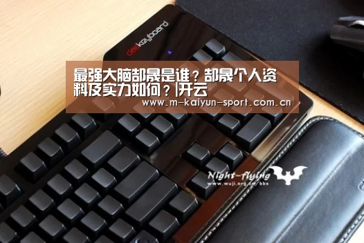 开云官网